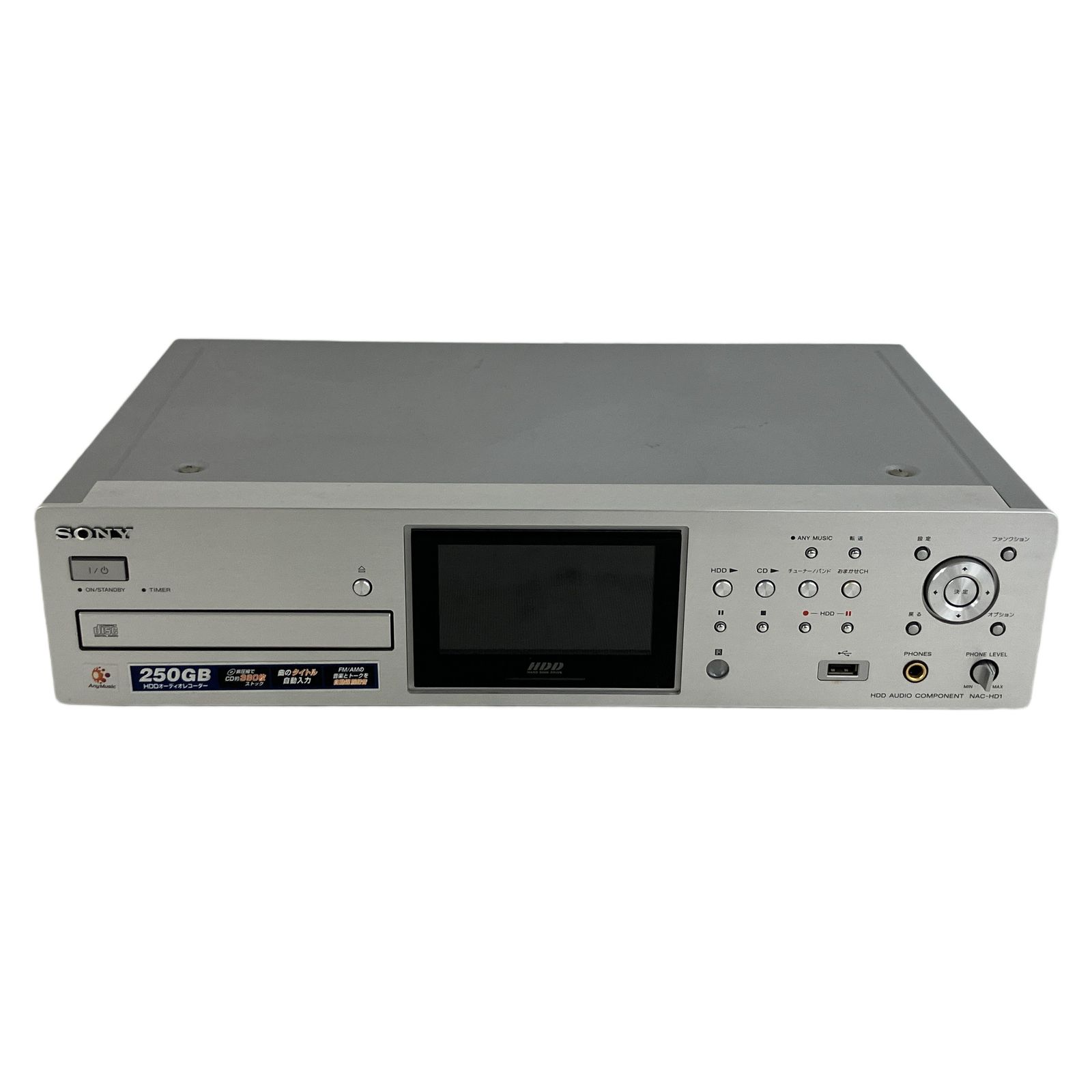 SONY NAC-HD1 ハードディスク オーディオレコーダー 250GB 2008年製