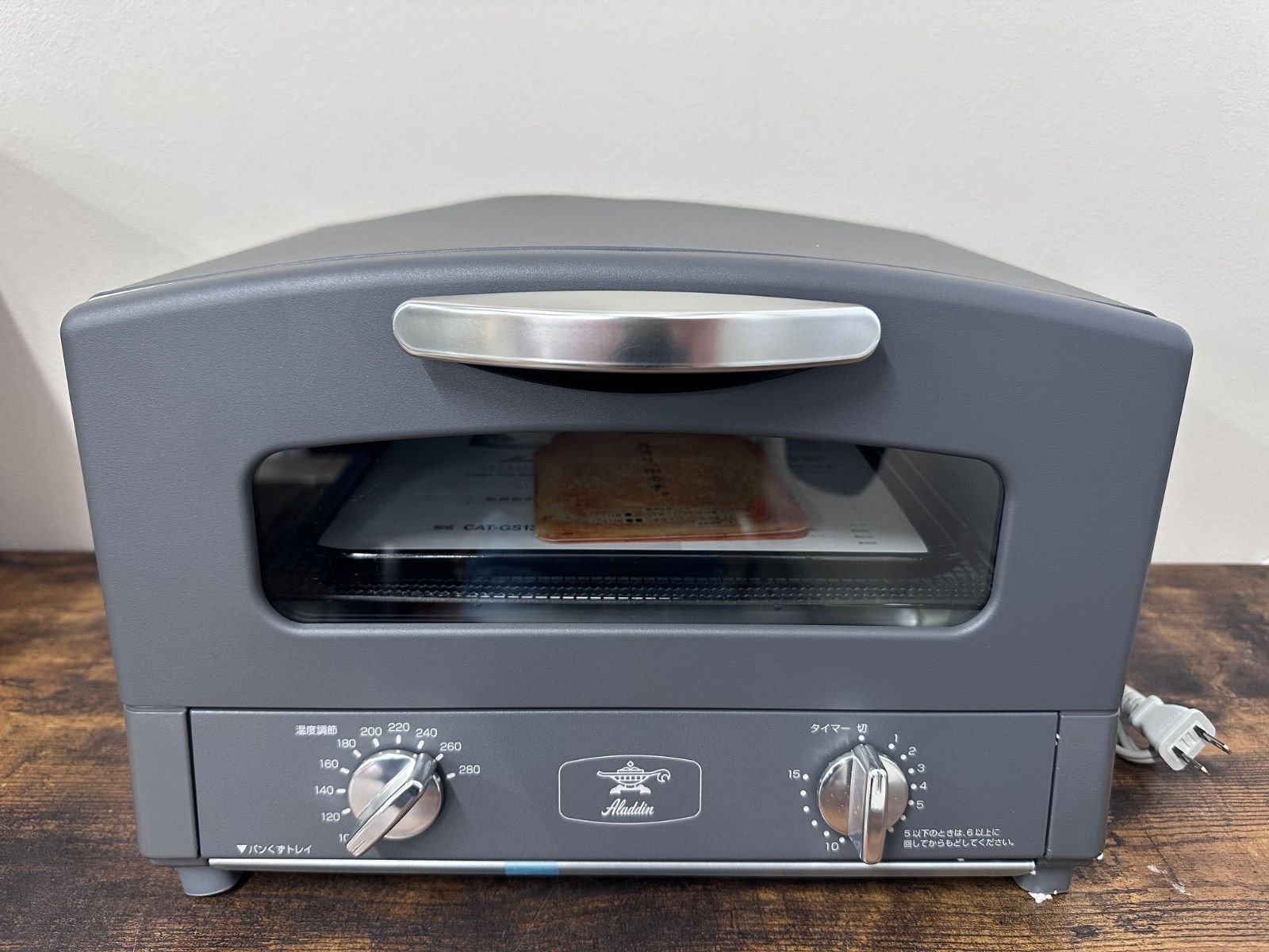 【早い者勝ち】アラジントースター　CAT-GS13CY 2024年製　限定色 2025年製【未使用品】アラジン グラファイトトースター CAT-GS13CY