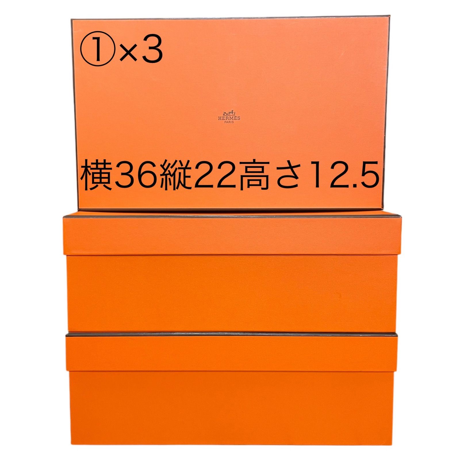 【新品】HERMES 空箱 ショッパー等 HERMES エルメス 空箱 保存箱 ショッパー ショップカード付き - メルカリ