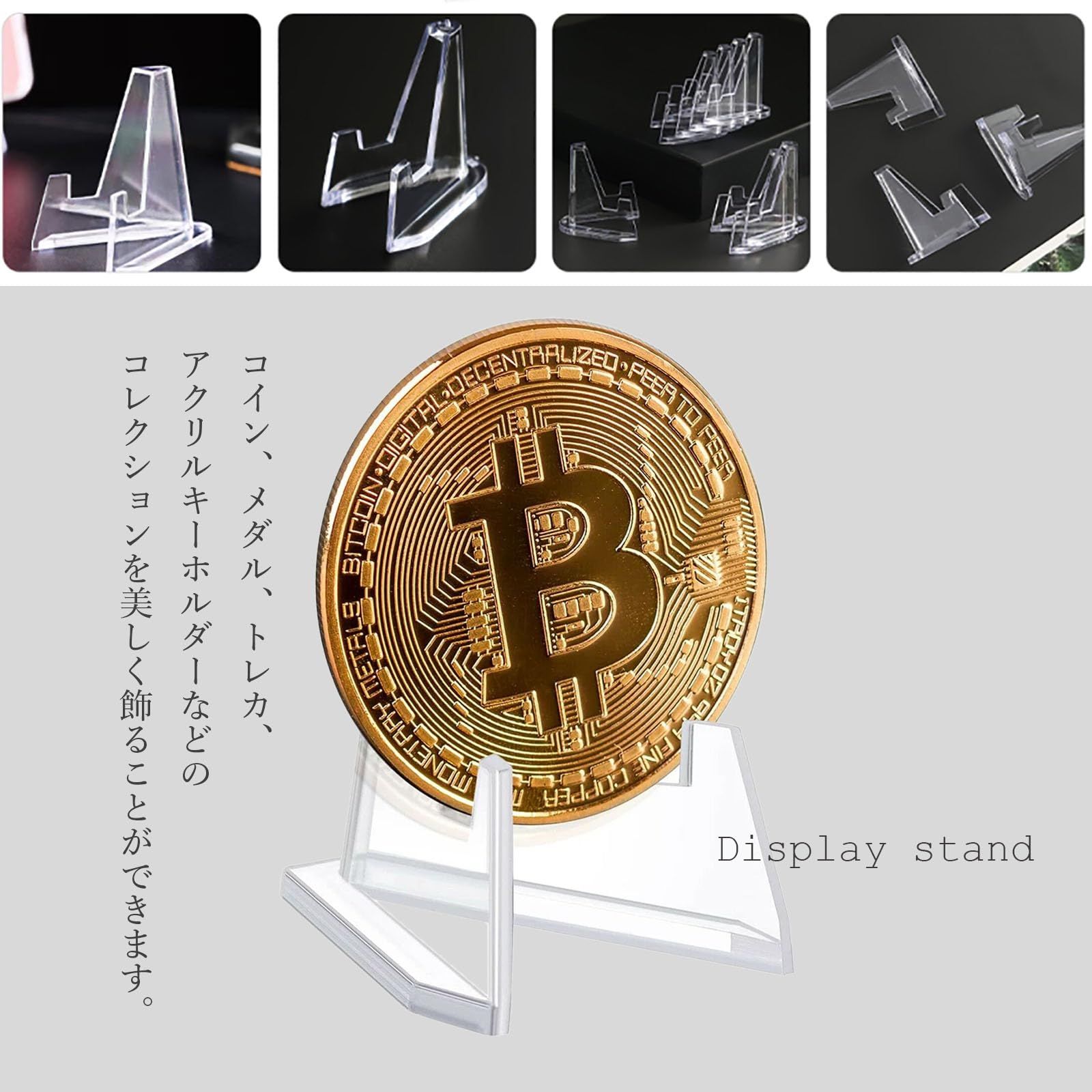 EXDUCT メダルスタンド 32個 セット コイン アクリルスタンド 台座 メダル ピンバッジ カード キーホルダー 缶バッジ 飾る ディスプレイ  [クリア] - メルカリ