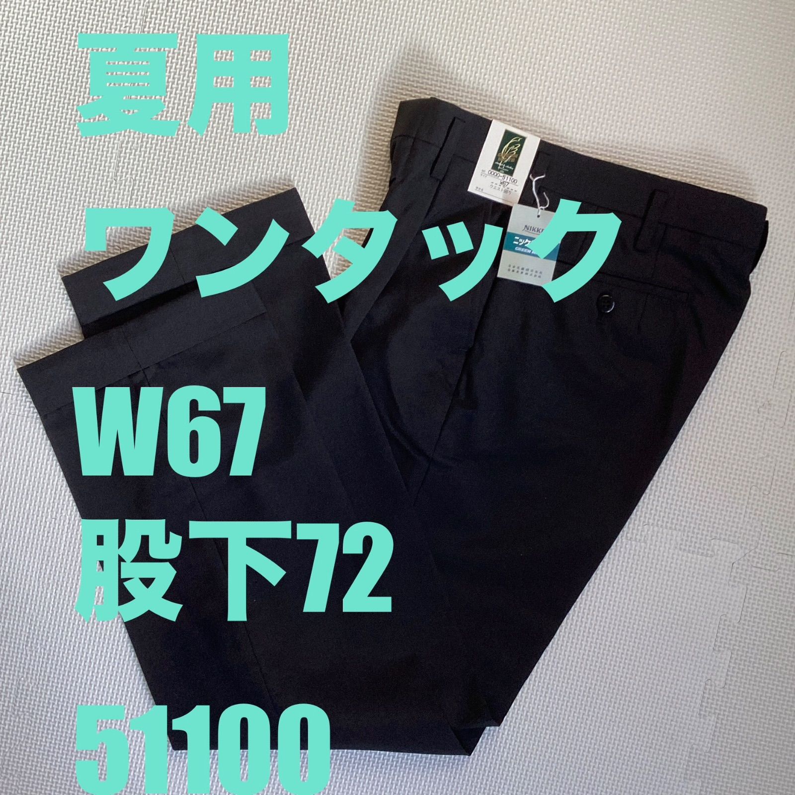 夏季値下げ☆ SP FASTEC PRIVATE #24552 ブラック M 夏季値下げ☆ SP