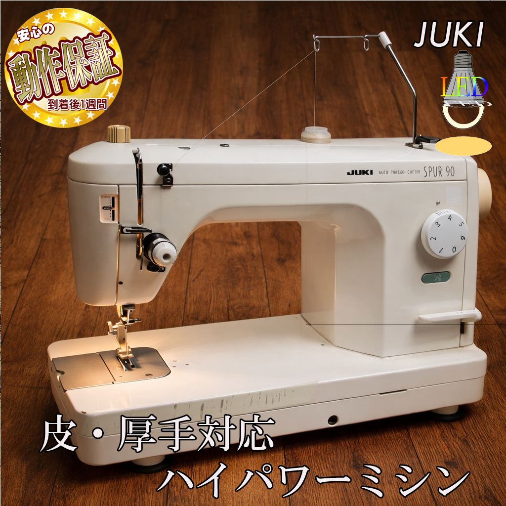 JUKI 【◇皮もOK◇ハイパワー直線縫いミシン TL-90】整備済み品 - メルカリ