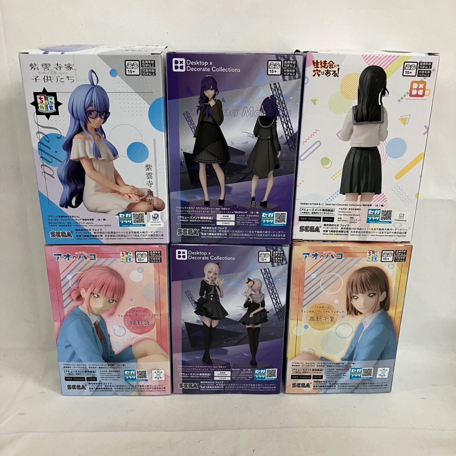 未開封 美少女まとめ フィギュア ちょこのせプレミアムフィギュア 6個