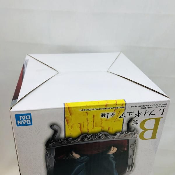 ｢一番くじ DEATH