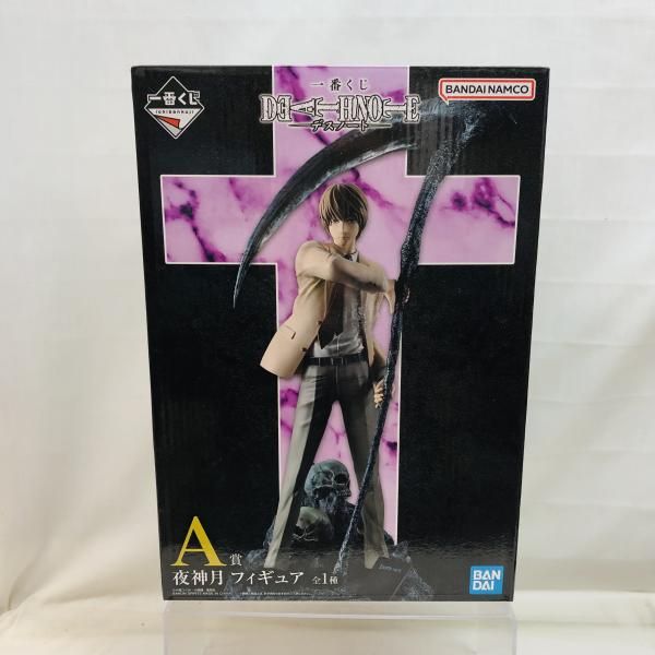 C*a様 一番くじ DEATH NOTE　A賞 夜神 月　B賞 L セット 未開封一番くじ DEATH NOTE A賞(ダブルチャンスキャンペーン) 夜神月