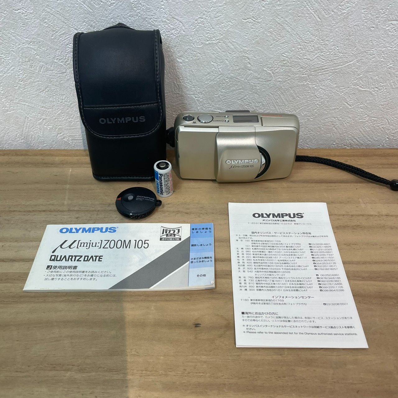 成】OLYMPUS μ ZOOM105 オリンパス ミュー フィルムカメラ 動作未確認