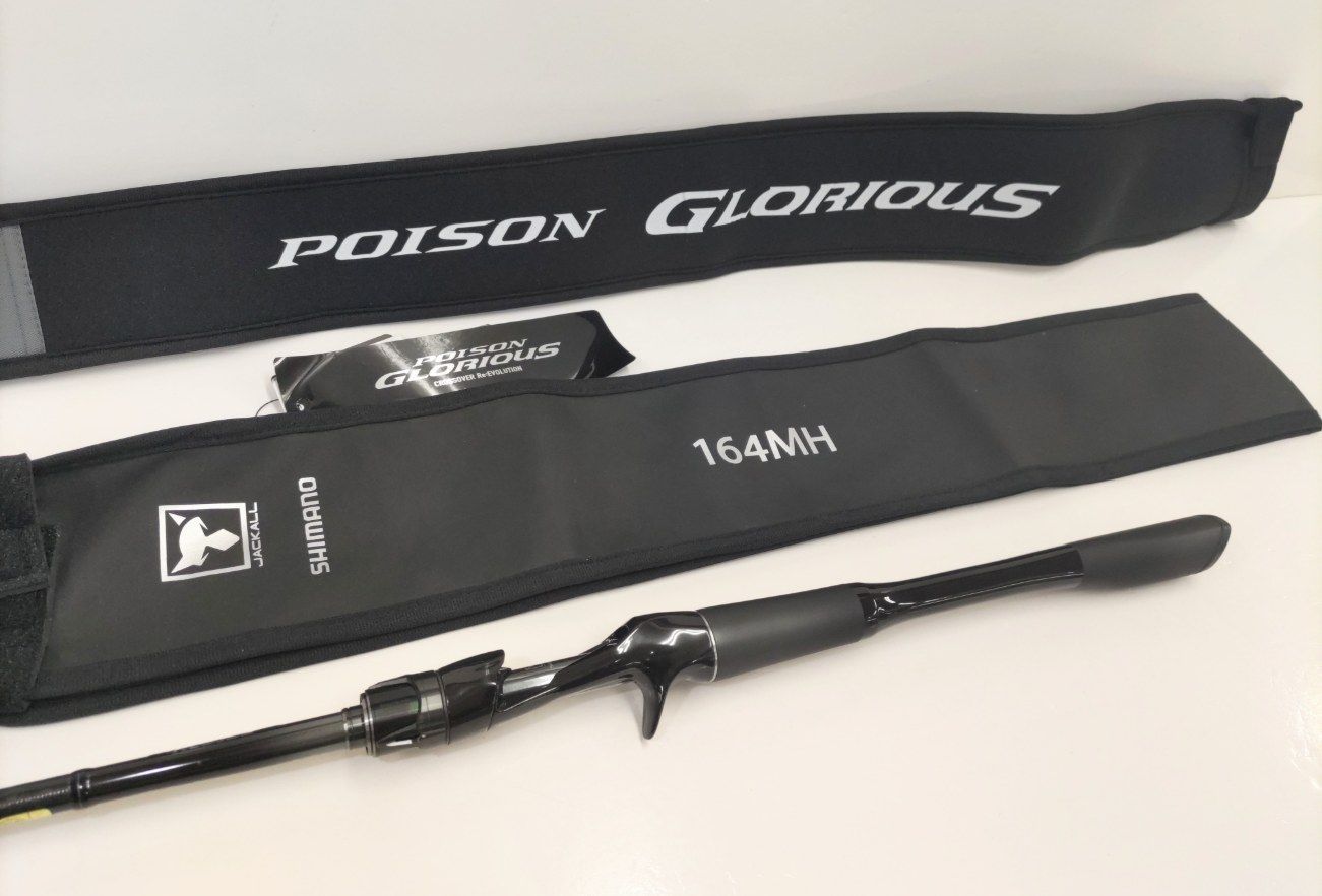 美品・送料込み】シマノ 21ポイズングロリアス 164MH（01）高比重ノー