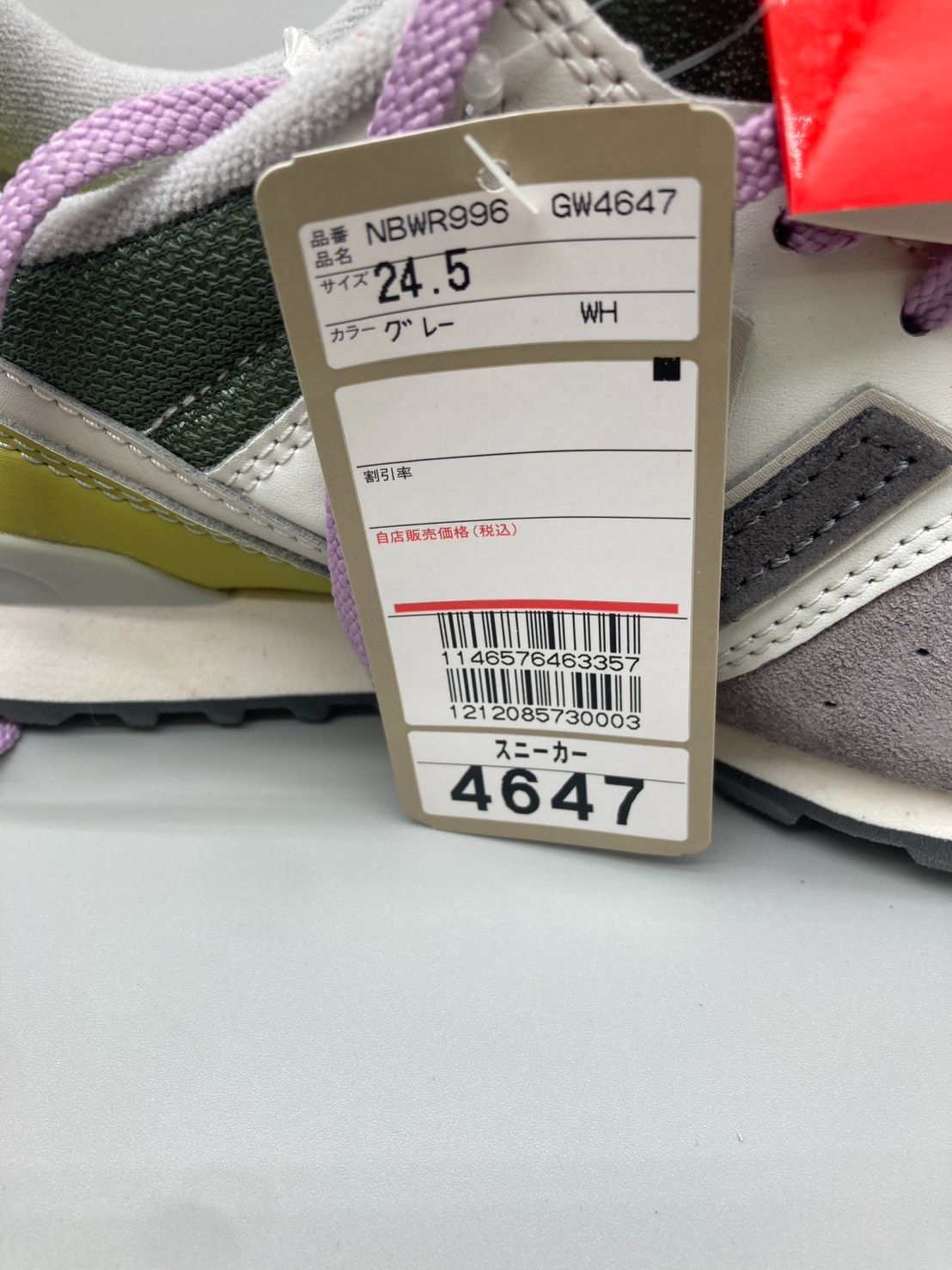 未使用】 ニューバランス NewBalance NBWR996 24.5㎝ スニーカー467