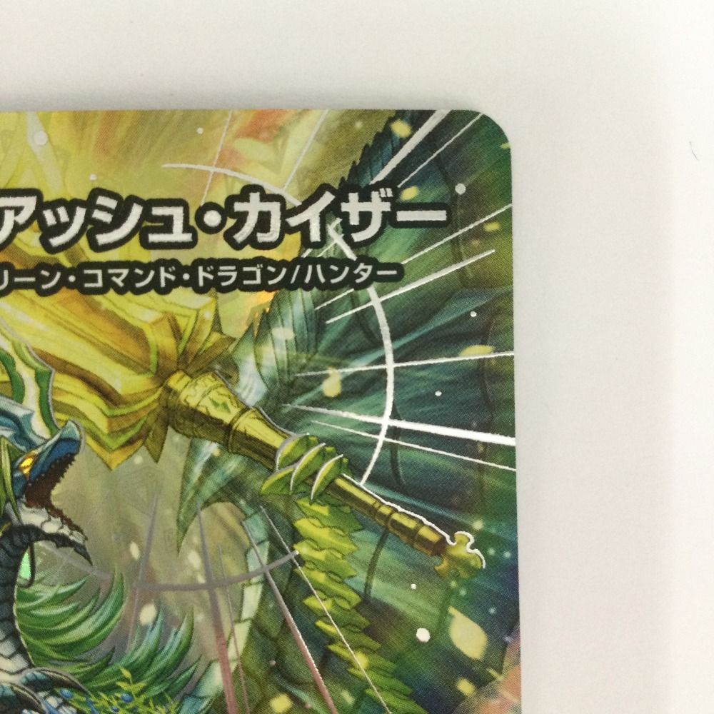 ζζ トレカ デュエルマスターズ 流星のガイアッシュ・カイザー