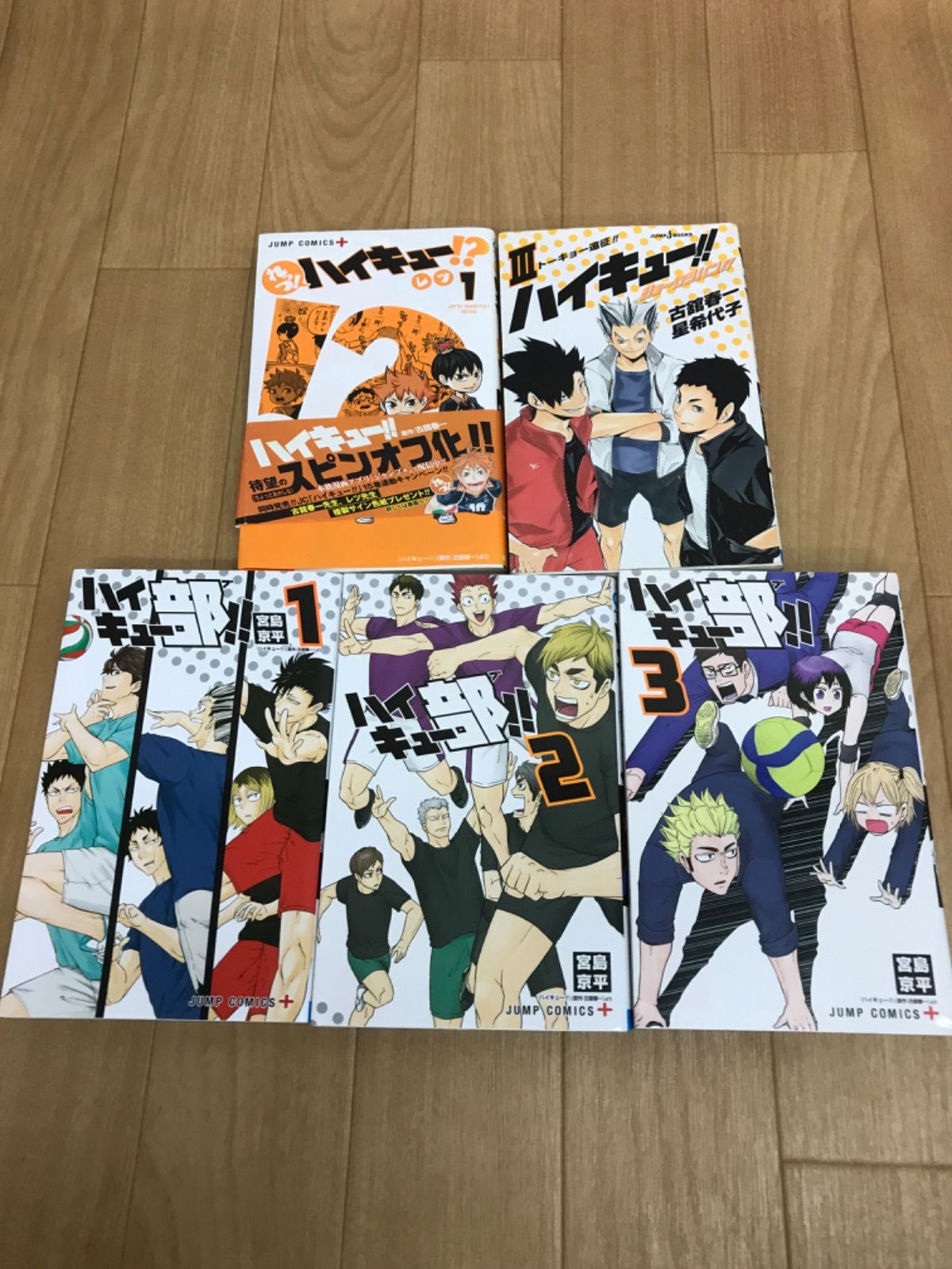 【明日から値上げ】ハイキュー！ 漫画 小説 など まとめ売り 未開封品あり 小説「ハイキュー!!」が全6巻の文庫判に、表紙は描き下ろし＆短編を