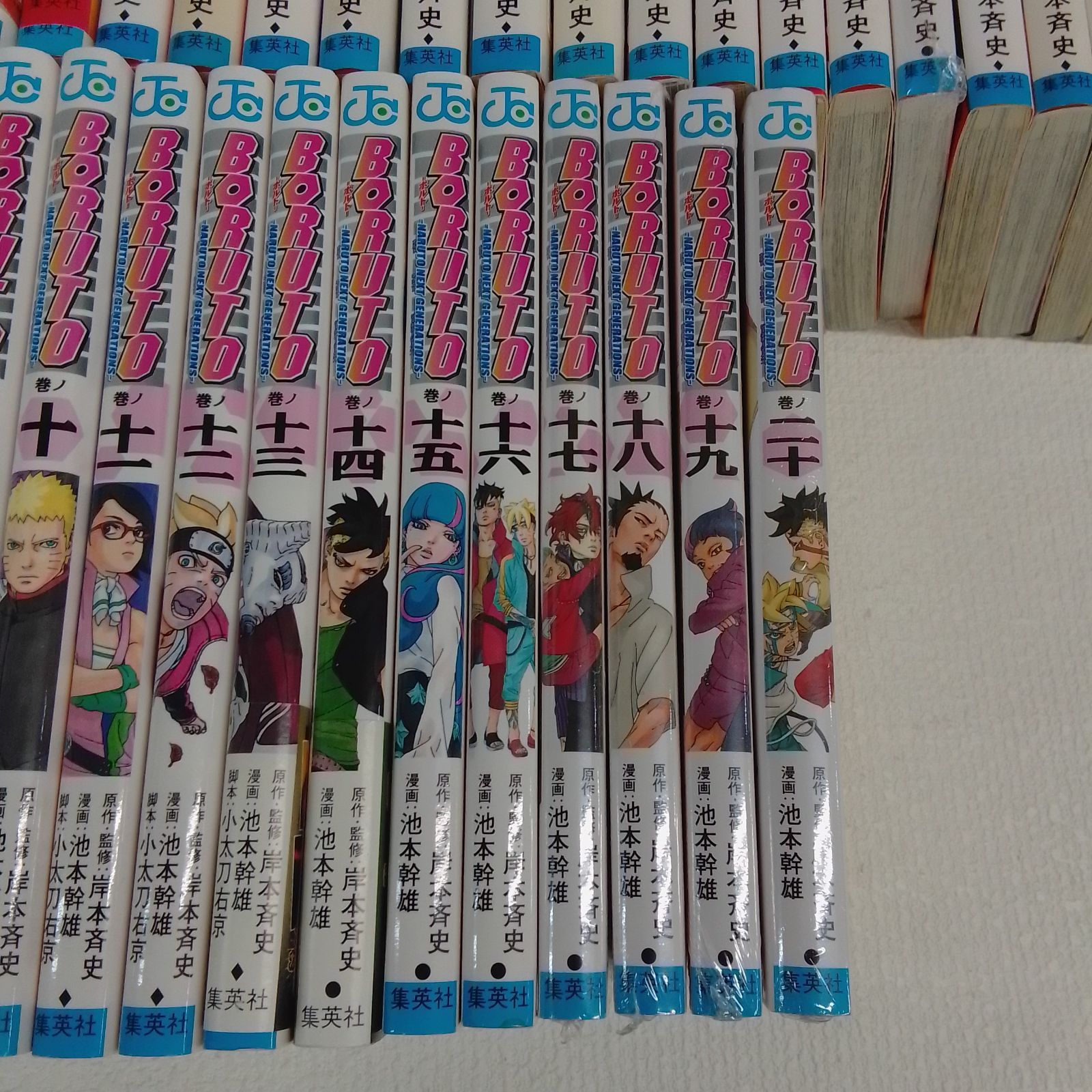 ☆②【未開封5冊】ナルト 全72巻・ボルト 全20巻・関連本5冊 コミック
