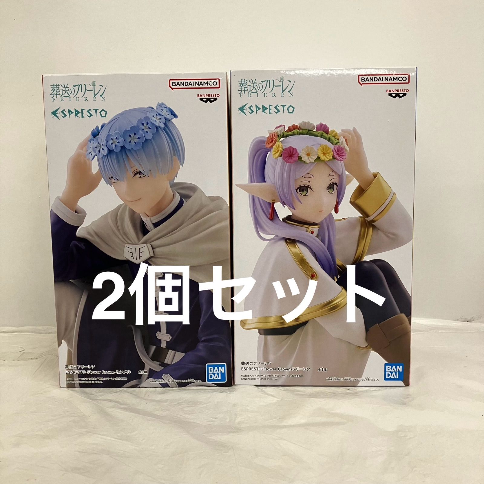 葬送のフリーレン　まとめ売り　ESPRESTO セット　18点 葬送のフリーレン プライズフィギュア まとめ売り 18点セット - メルカリ