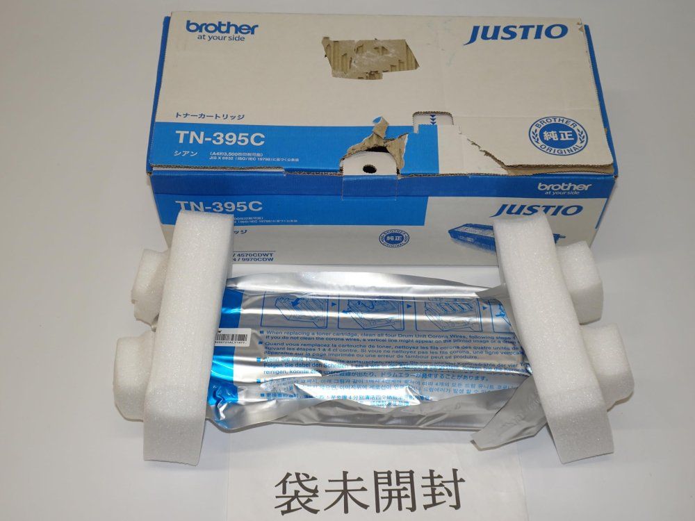 ブラザー工業 【brother純正】トナーカートリッジシアン(大容量) TN