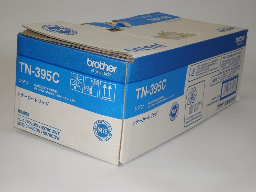 リサイクルトナー TN-395 C RC シアン青 1本 リサイクルトナー TN-395