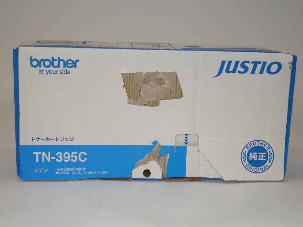 ブラザー工業 【brother純正】トナーカートリッジシアン(大容量) TN