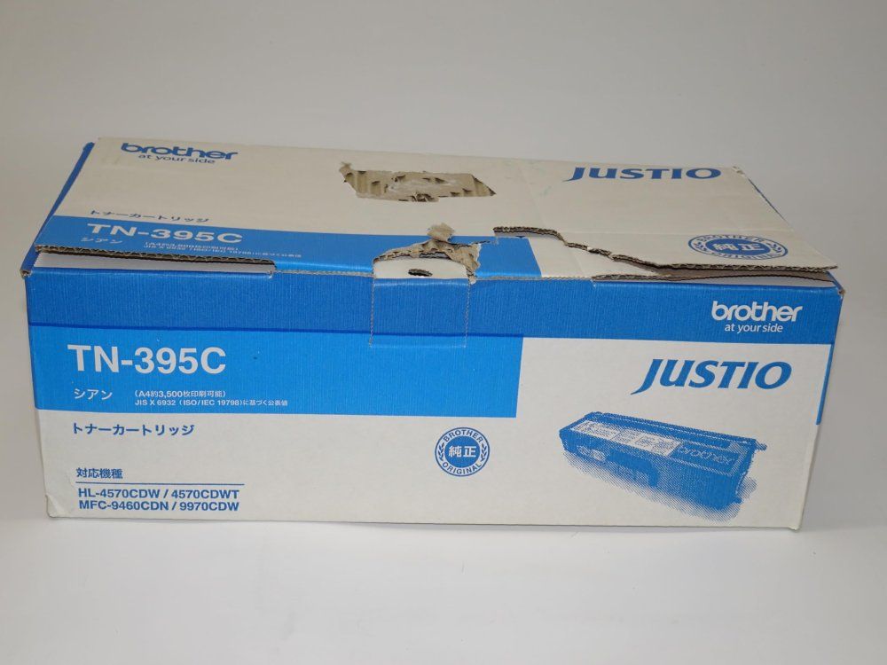 ブラザー工業 【brother純正】トナーカートリッジシアン(大容量) TN