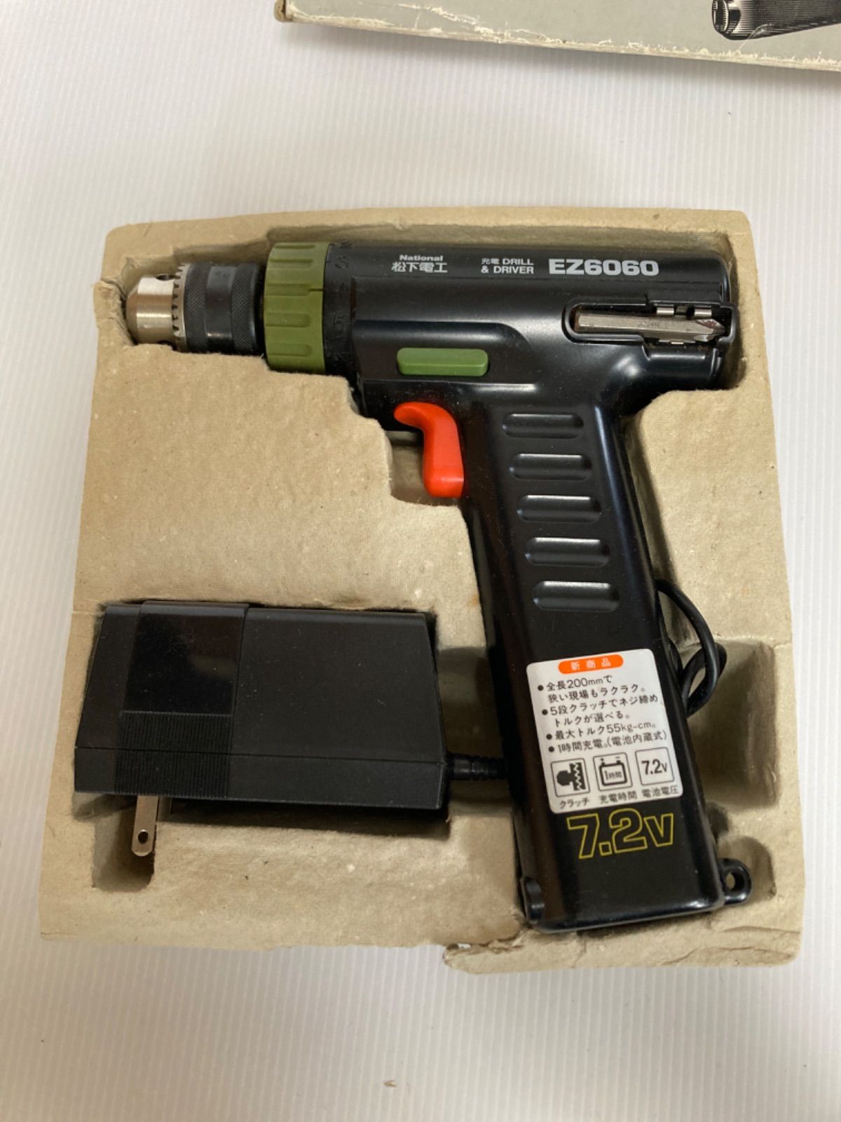 専用☆【中古】エアドリブル 美品・希少】松下電工 National 充電ドリル＆ドライバー EZ6060 - メルカリ