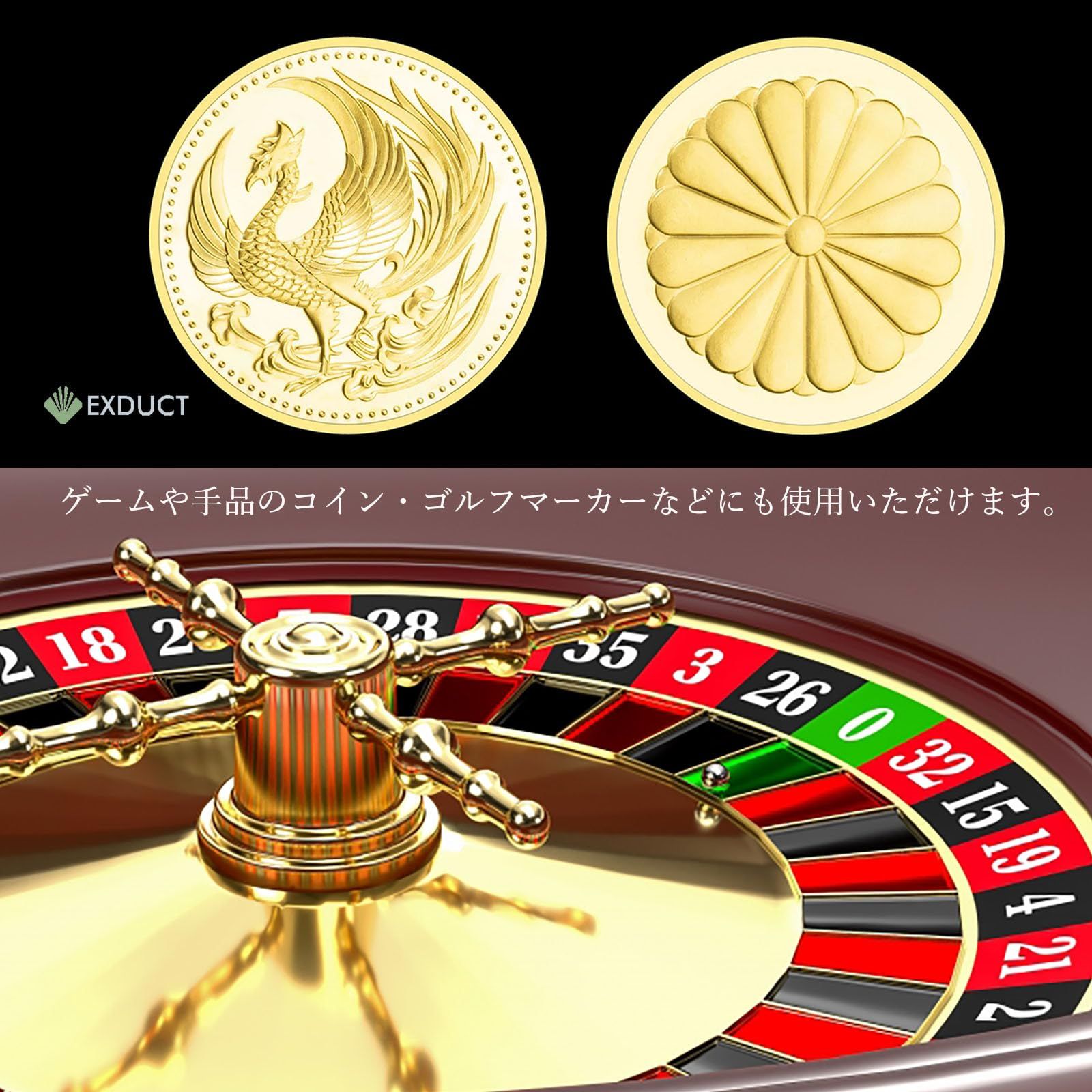 EXDUCT 記念コイン 日本金貨 4枚セット ケース付き レプリカ 鳳凰 菊花紋章 コレクション 飾り コイン メダル [ゴールド] - メルカリ