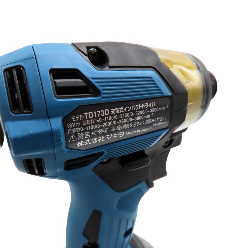 充電式インパクトドライバ