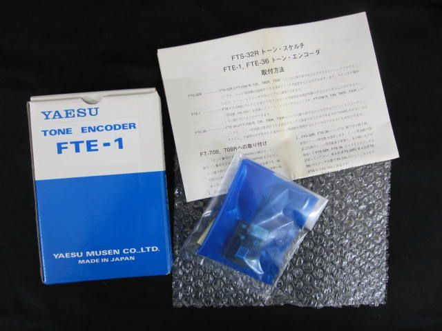C516 ジャンク品 YAESU 八重洲無線 FTE-1 FTS-32R トーン・スケルチ