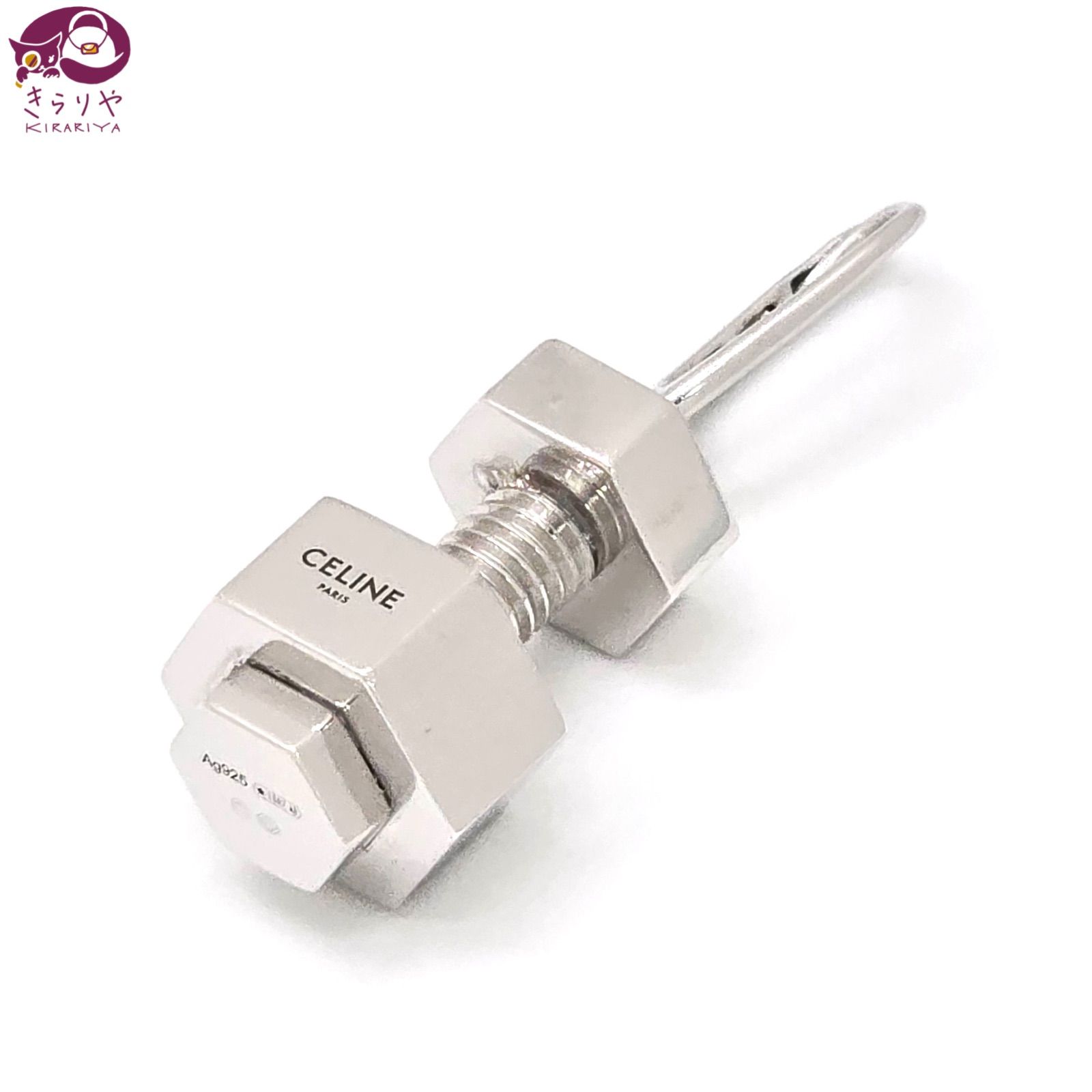 CELINE セリーヌ ボルト ピアス 片耳 スターリングシルバー SV925 箱