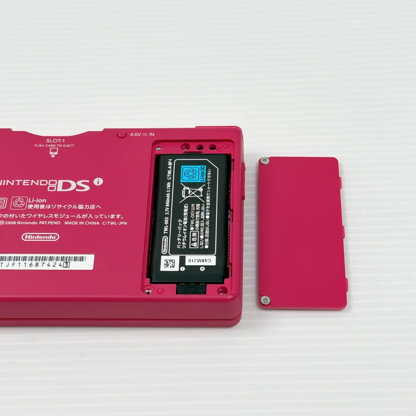 極美品 ニンテンドー DSi ピンク 遊べるセット 動作確認済み 箱 説明書