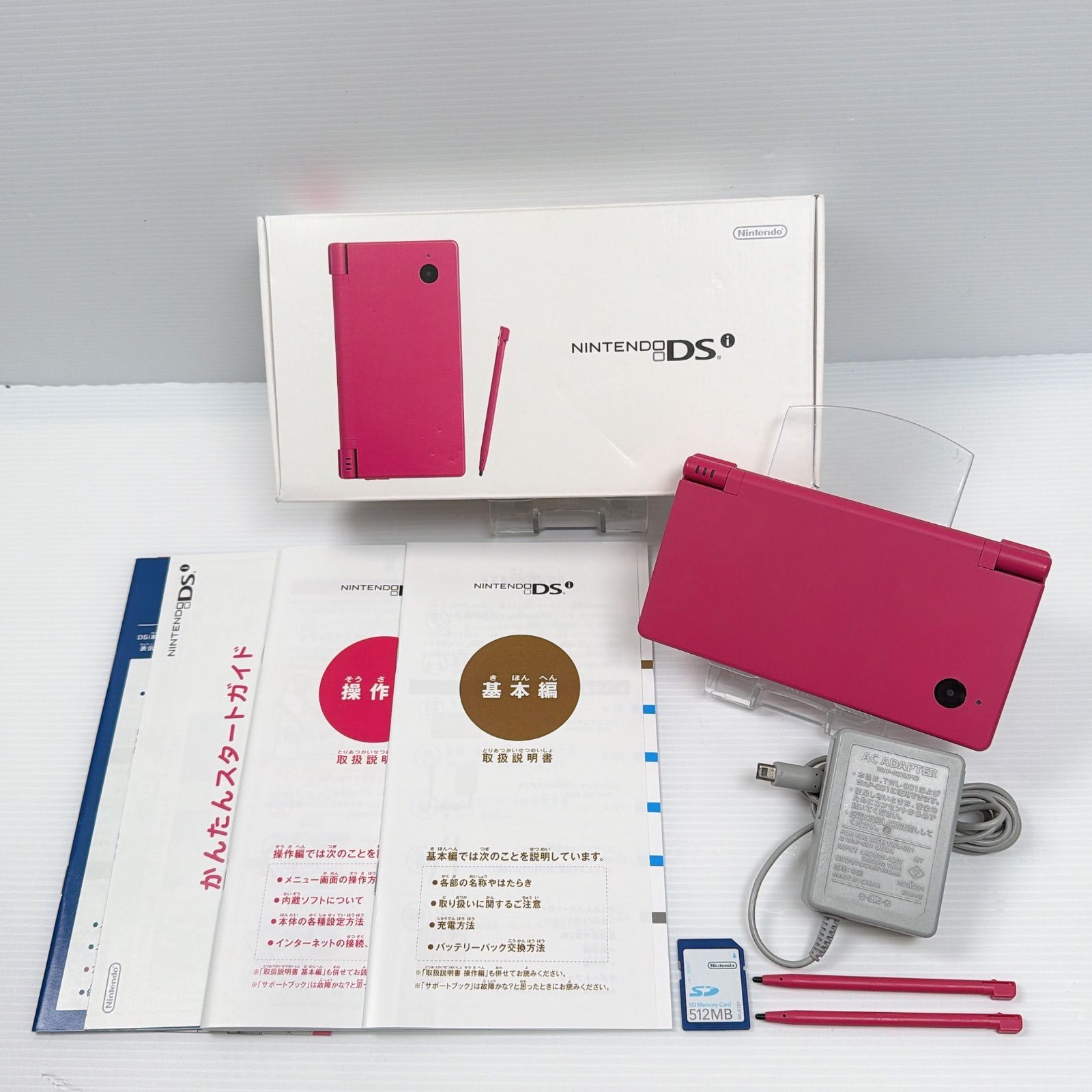 極美品 ニンテンドー DSi ピンク 遊べるセット 動作確認済み 箱 説明書