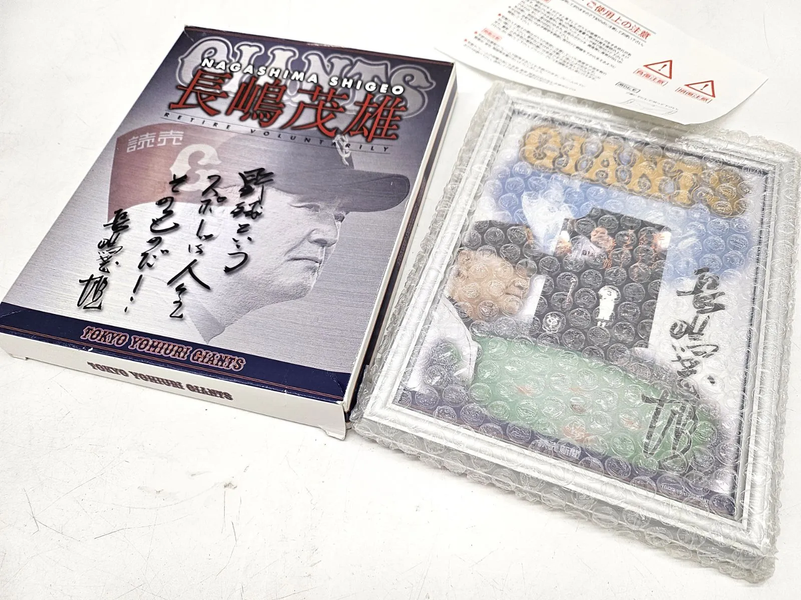 2026年最新】長嶋茂雄テレカの人気アイテム - メルカリ