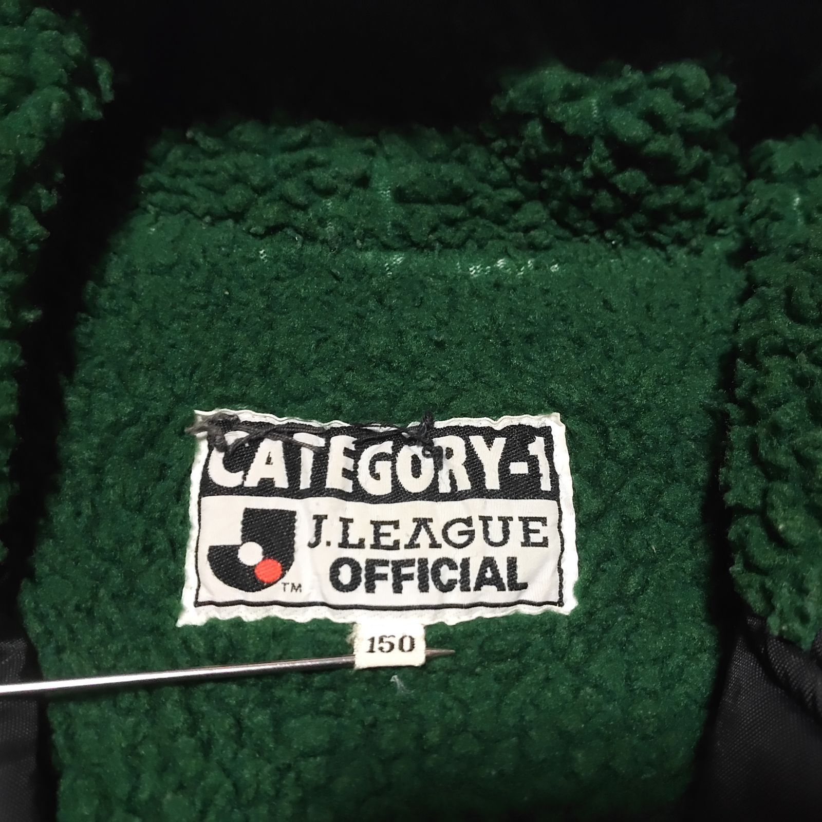 読売ヴェルディ CATEGORY-1 J.LEAGUE OFFICIAL ベンチコート 90年代