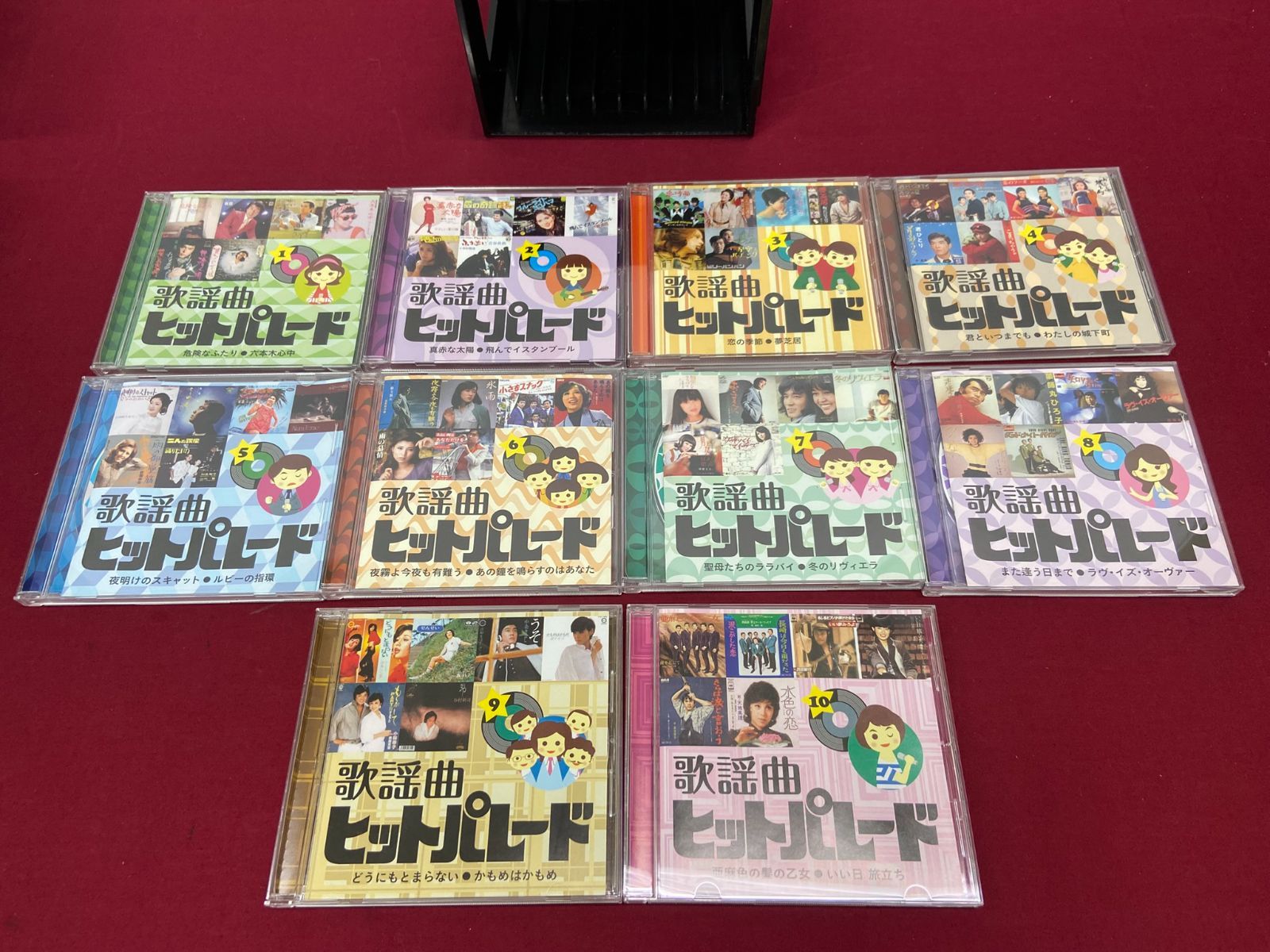 ユーキャン CD全集 歌謡曲ヒットパレード200 昭和・平成の演歌 哀愁の