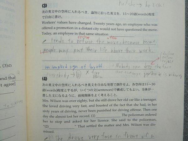 東進 記述型答案練習講座 東大対策 英作文 答練 2006 宮崎尊 006m0B