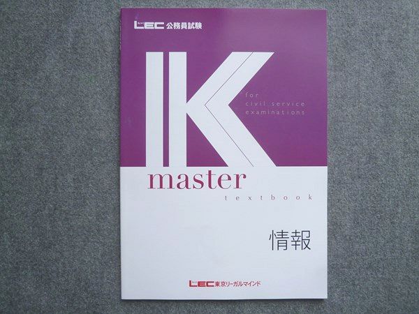 公認会計士試験 東京リーガルマインド 全32冊セット 公認会計士試験 東京リーガルマインド 全32冊セット LEC東京リーガル