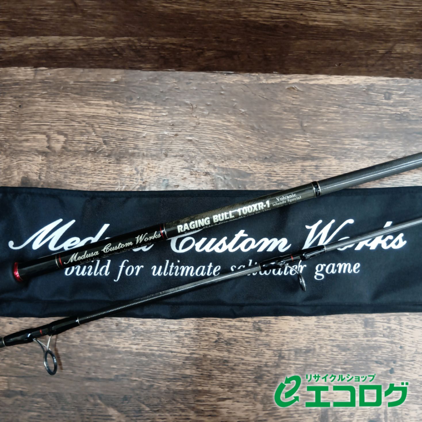 MCワークス(MCworks) レイジングブル 100XR-1 ショアジギングロッド