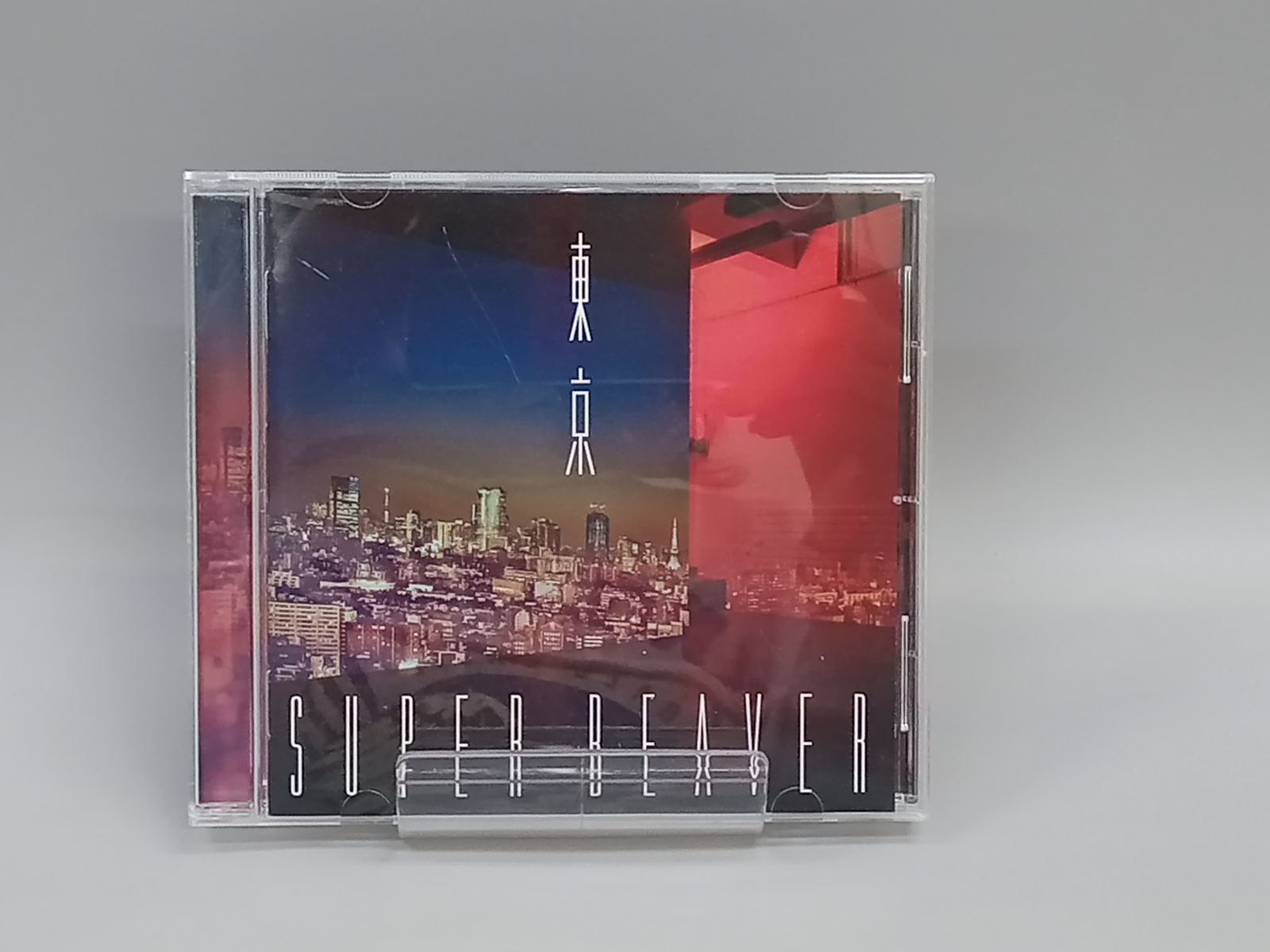 【2月までの出品】SUPER BEAVER CD9枚セット 未開封あり】 SUPER BEAVER CD 6点セット [AA0298-009] - メルカリ