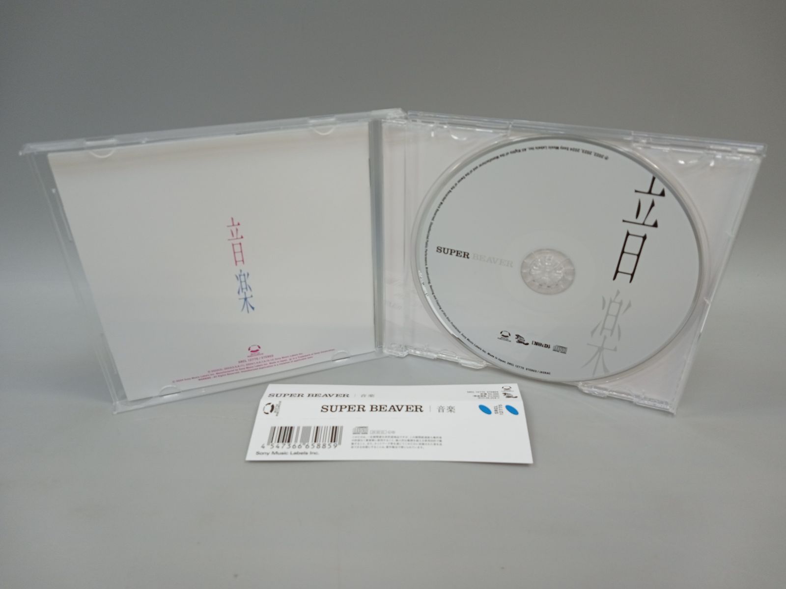 未開封あり】 SUPER BEAVER CD 6点セット [AA0298-009] - メルカリ