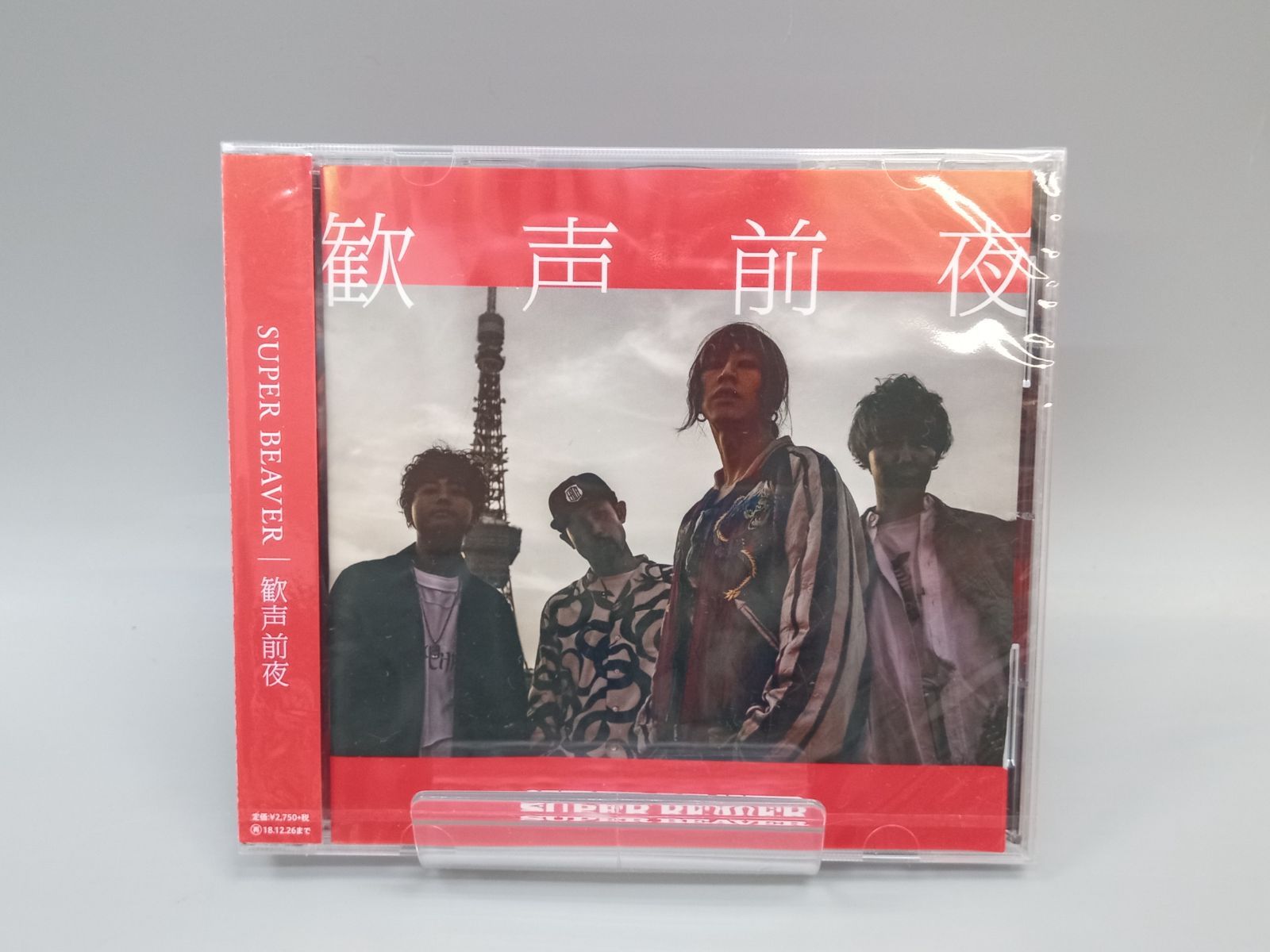 土日お値下　スーパービーバー　アルバムセット　新品未開封未使用 土日お値下 スーパービーバー アルバムセット 新品未開封未使用 土日お