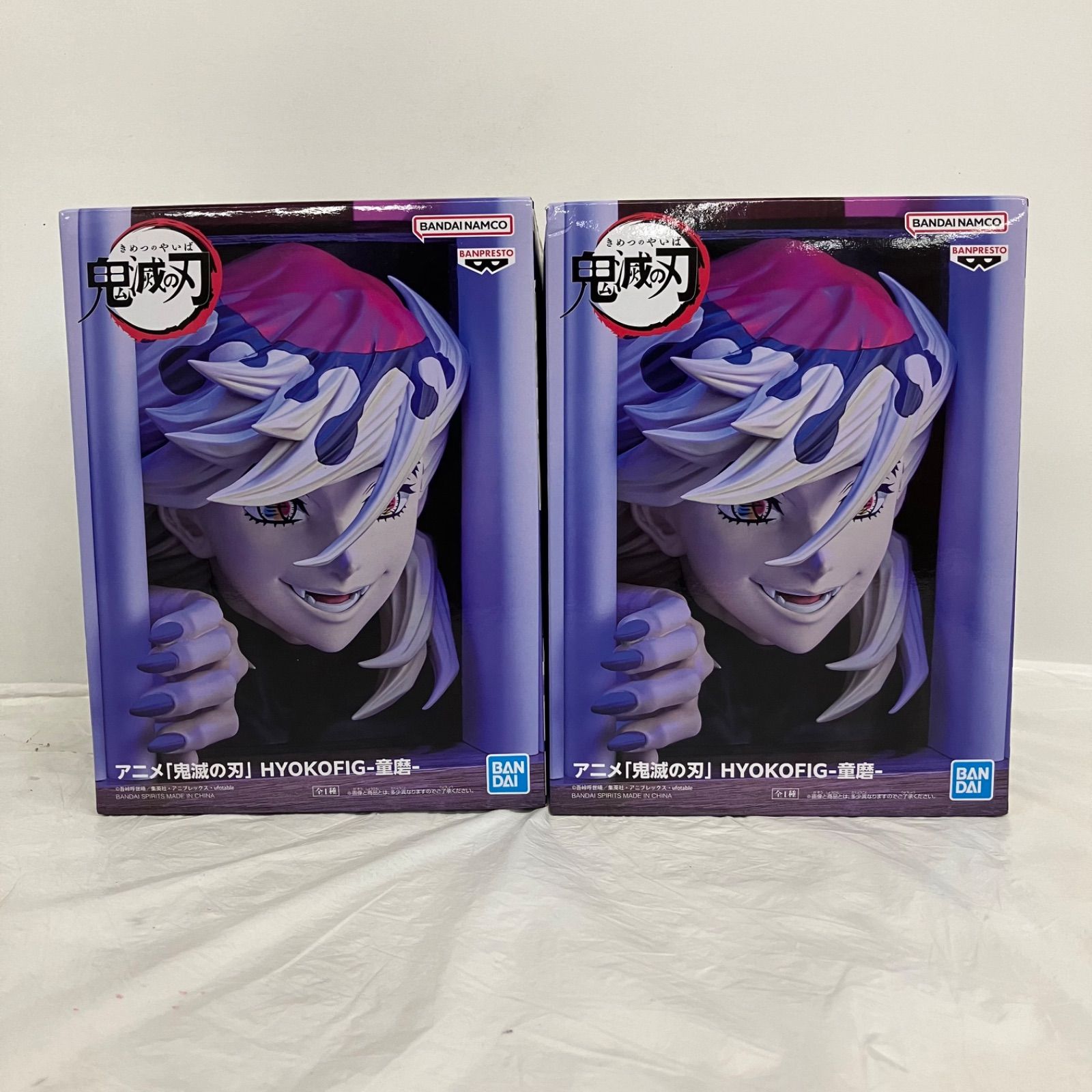 未開封 鬼滅の刃 HYOKOFIG 童磨 BANPRESTO フィギュア 2個セット