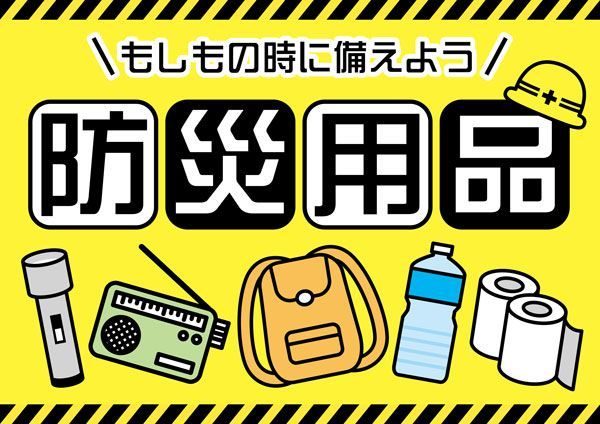 防災グッズ 本当に必要なものが揃った ペット用 防災 8点セット ｜犬 猫 防災セット ×0.5 cm持ち出し用バック ポリエステル｜
