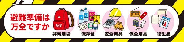  非常食 災害時の 備蓄食 イザメシ 長期保存食 ｜杉田エース LIFE IZAMESHI REGULAR ごはん 小松菜ご飯 ドライカレー 梅しらす雑炊 きのこと鶏の玄米スープごはん 他｜ 調理器具 非常用食品 避難生活用品