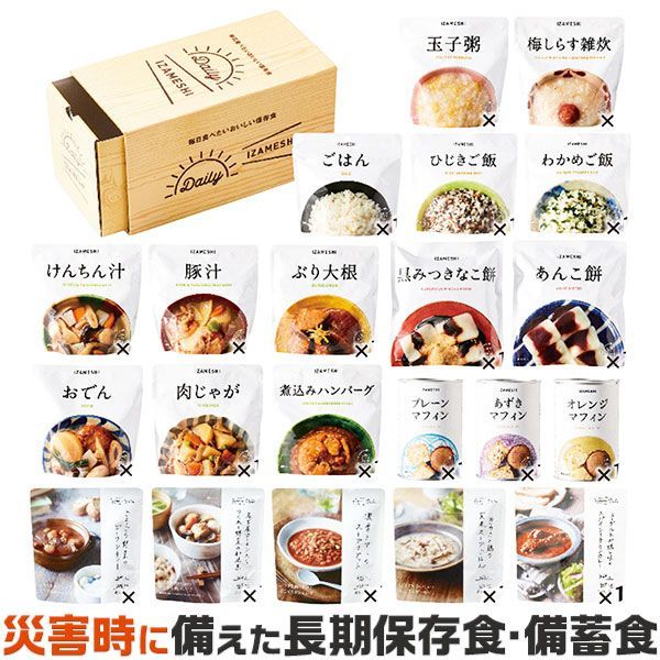 非常食 災害時の 備蓄食 イザメシ 長期保存食 杉田エース DAILY IZAMESHI ごはん ひじきご飯 わかめご飯 玉子粥 梅しらす雑炊 おでん 肉じゃが 豚汁 他