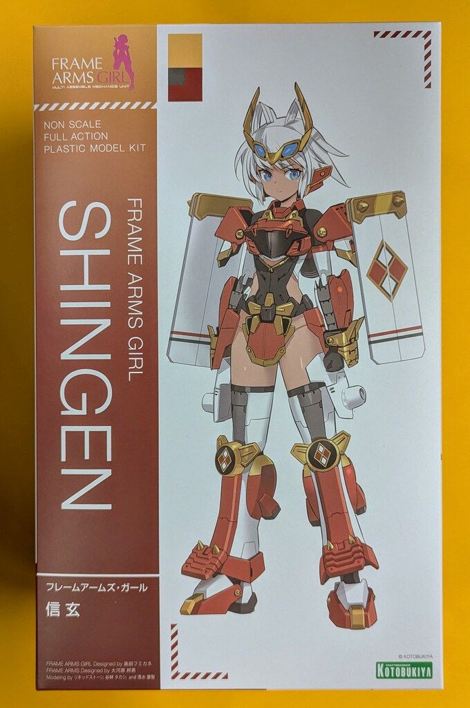 コトブキヤ フレームアームズ・ガール 信玄 特典付 特典付 - メルカリ