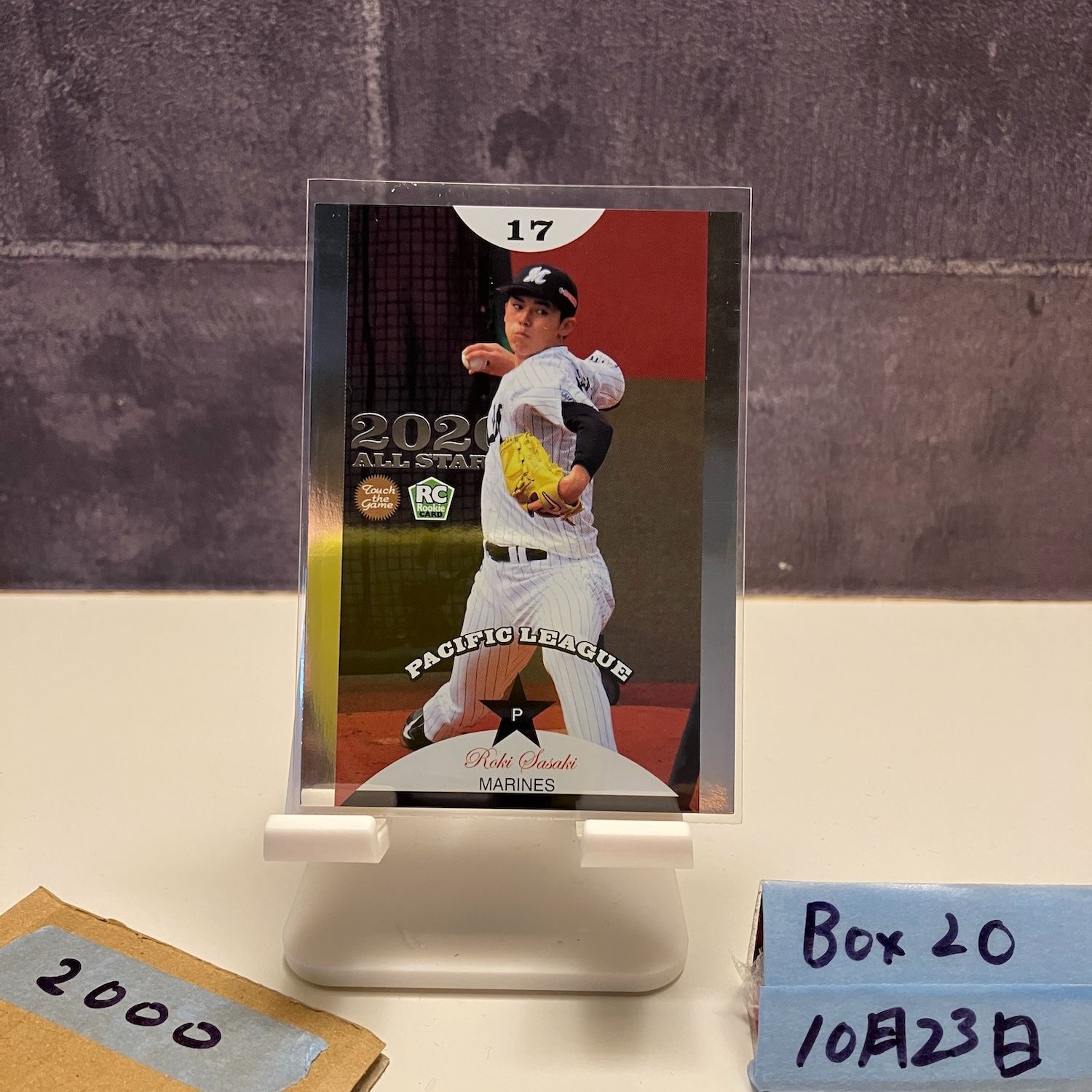 2020 BBM 30th Anniversary All-Star 佐々木朗希 千葉ロッテマリーンズ