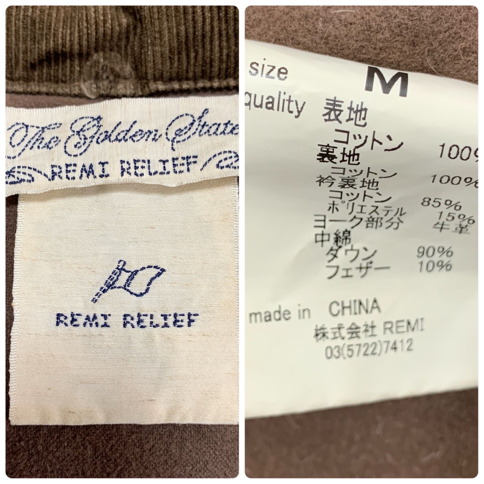 REMI RELIEF ダウンベスト レザーヨーク 牛革 コーデュロイ切り替え M 