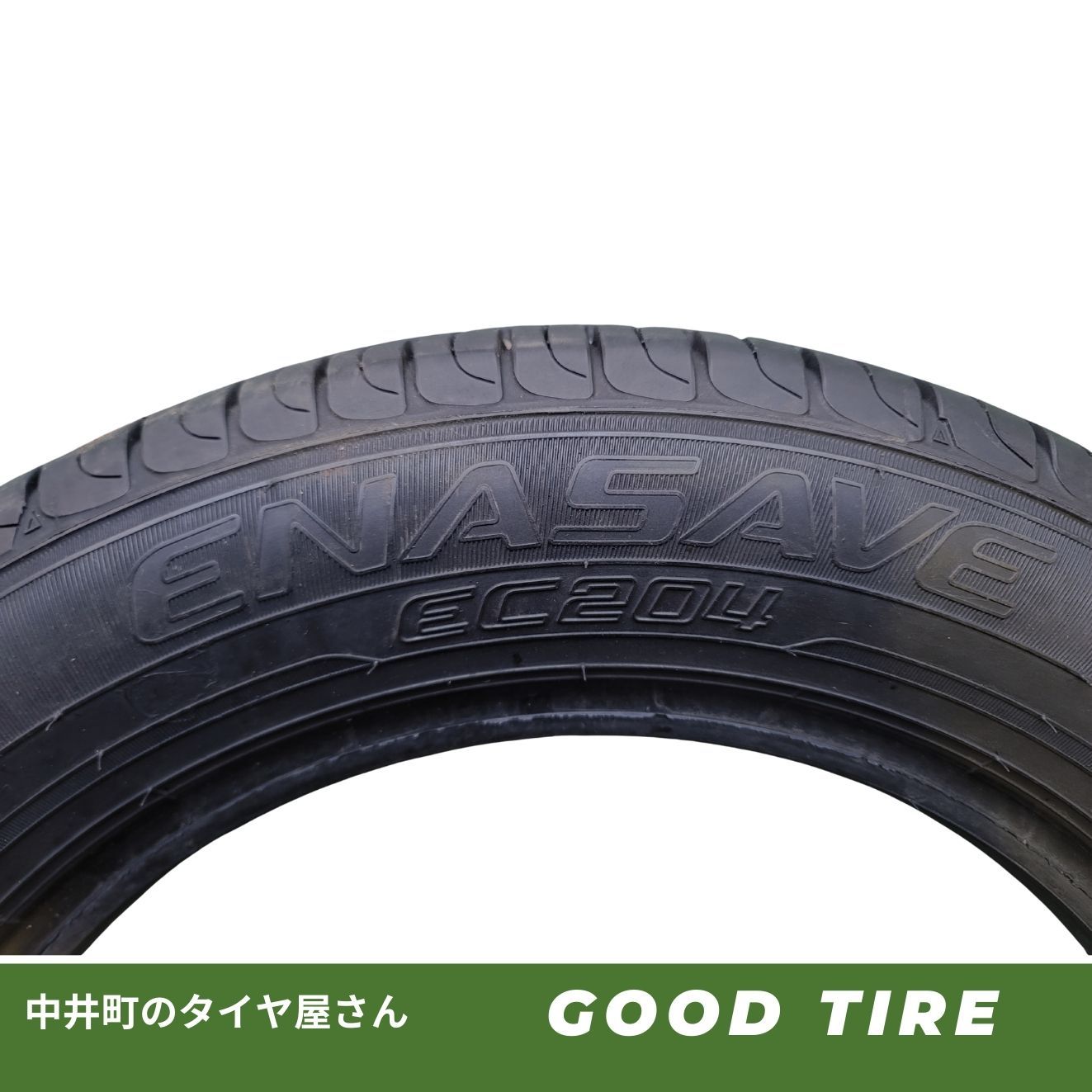 175/65R15 ダンロップ ENASAVE EC204 2022年製 4本 夏用 8分山 中古 