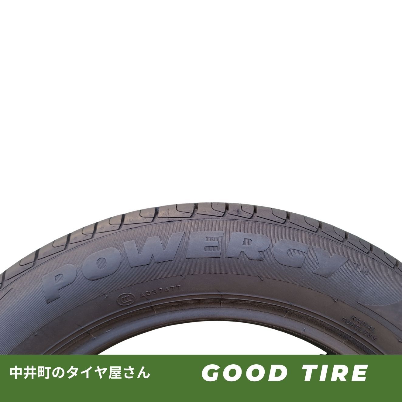 205-55R16 9-8.5分山 ピレリ パワジー 2024年製 中古タイヤ【4本】送料