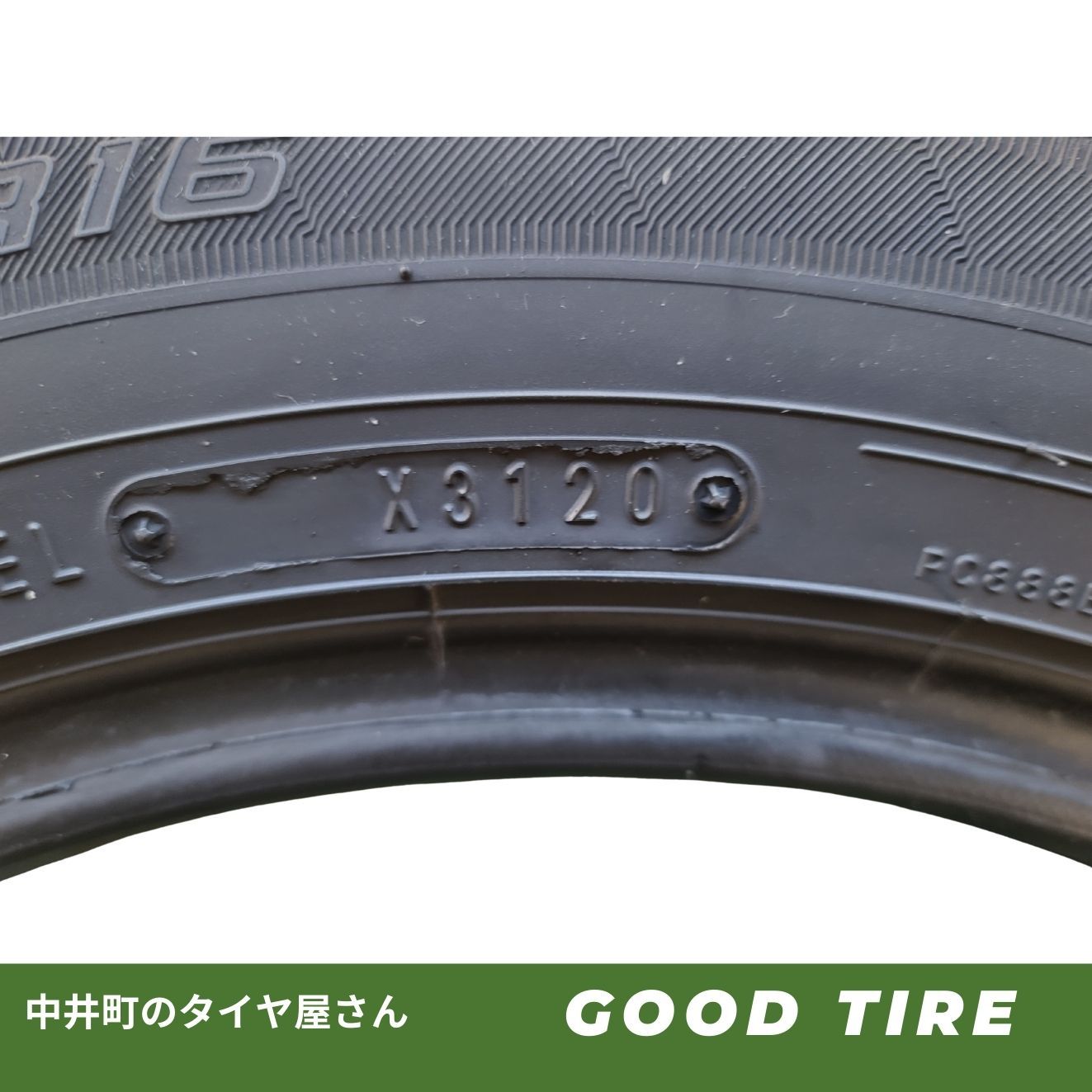 185/60R16 ダンロップ LEMANS Ⅴ 2020年製 4本 夏用 7.5分山 中古