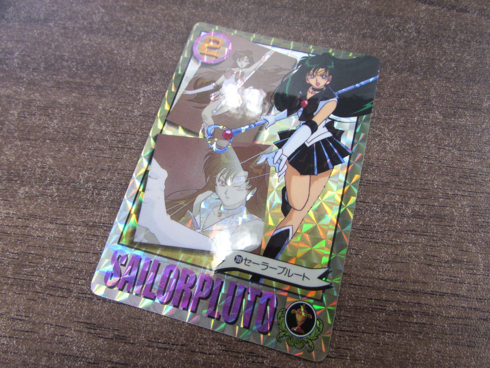 バンダイ 美少女戦士セーラームーンS カードダス 209 セーラー