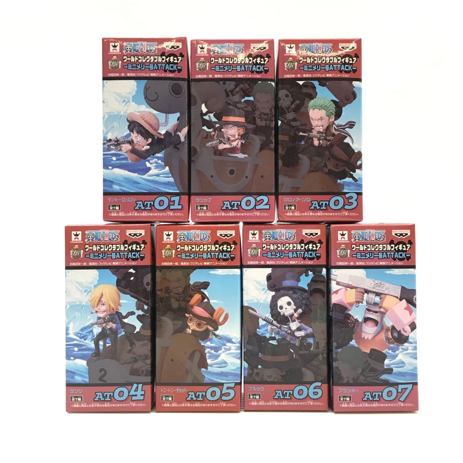 ワンピース ワールドコレクタブルフィギュア ミニメリー号ATTACK ワンピース ワールドコレクタブルフィギュア ミニメリー号ATTACK 全種