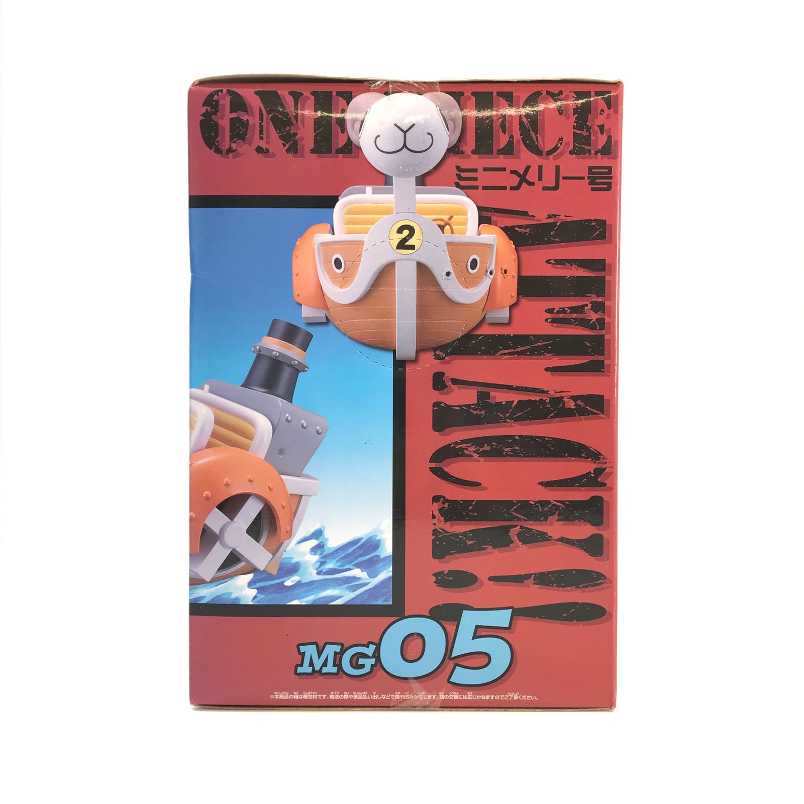 BANPRESTO フィギュア 全8種セット 「ワンピース」 ワールド