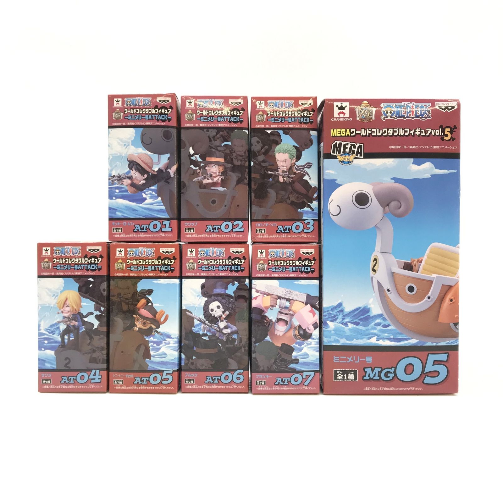 BANPRESTO フィギュア 全8種セット 「ワンピース」 ワールド